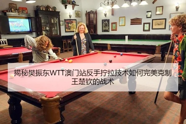 jie-mi-fan-zhen-dong-ao-men-zhan-fan-shou-ning-la-ji-shu-ru-he-wan-mei-ke-zhi-wang-chu-qin-de-zhan-shu-3-123.jpg
