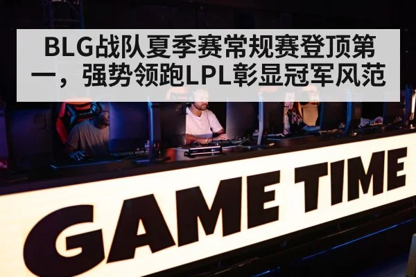gamer playing competitively